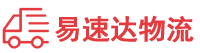 娄底到兴国县物流公司